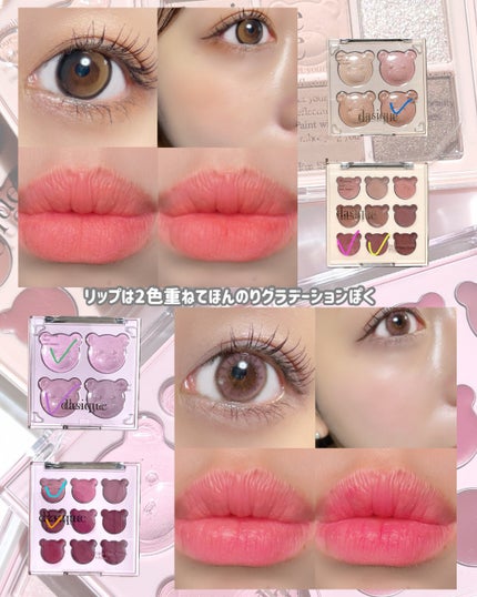 シャドウパレット/dasique/アイシャドウパレットを使ったクチコミ(9枚目)