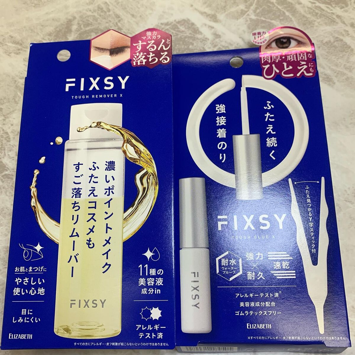 タフグルーX/フィクシー/二重まぶた用アイテムを使ったクチコミ(4枚目)