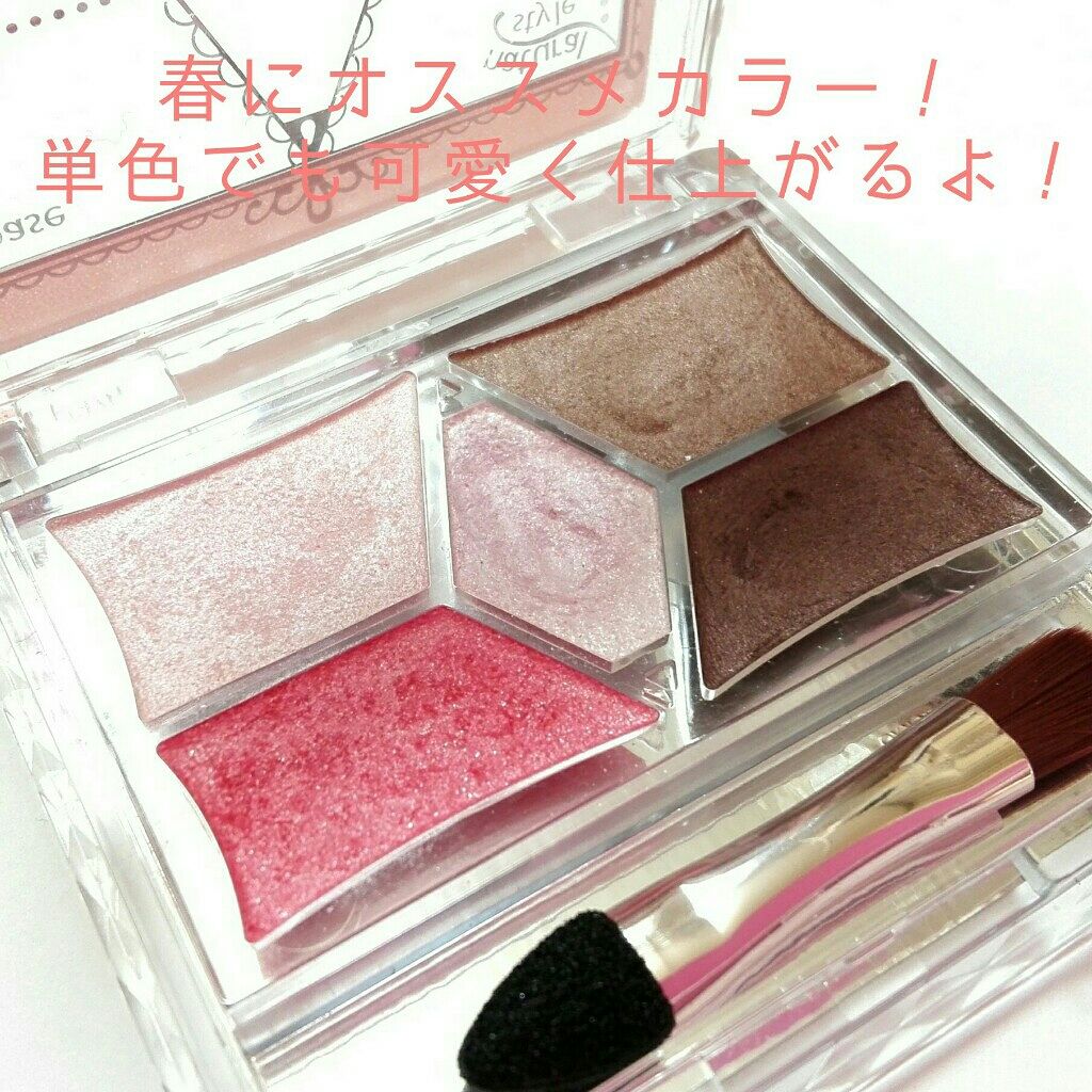 【旧品】パーフェクトスタイリストアイズ/キャンメイク/アイシャドウパレットを使ったクチコミ(3枚目)