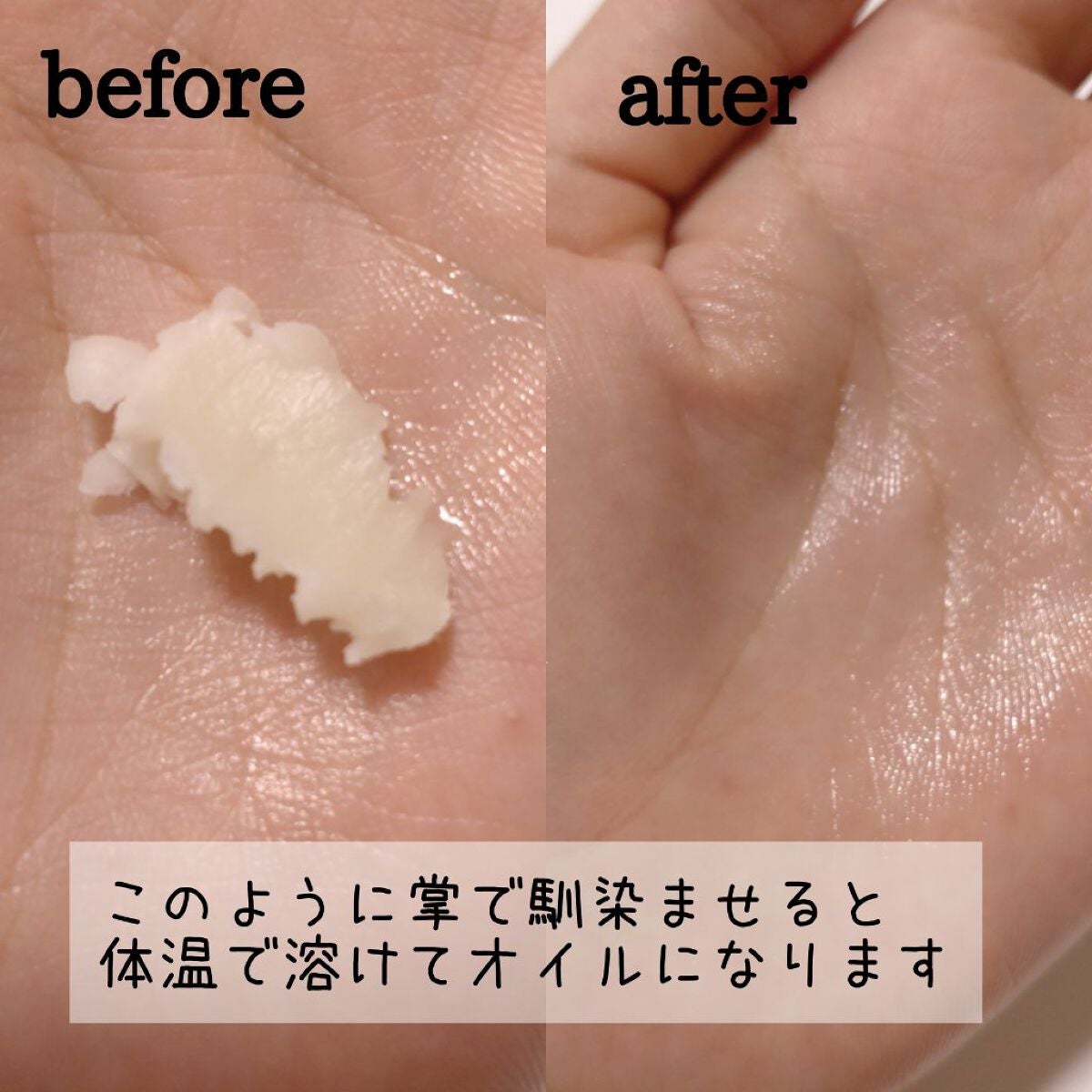 ヘアワックス/ザ・プロダクト/ヘアワックス・クリームを使ったクチコミ(2枚目)