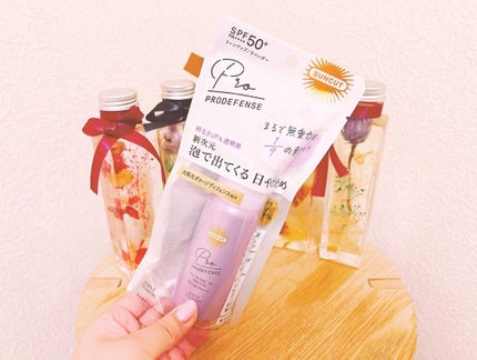 プロディフェンス オールインワンUV ムース/サンカット®/日焼け止めクリームを使ったクチコミ(3枚目)