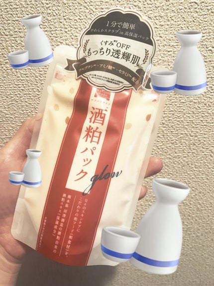 ワフードメイド 酒粕パック グロー/pdc/洗い流すパック・マスクを使ったクチコミ(1枚目)
