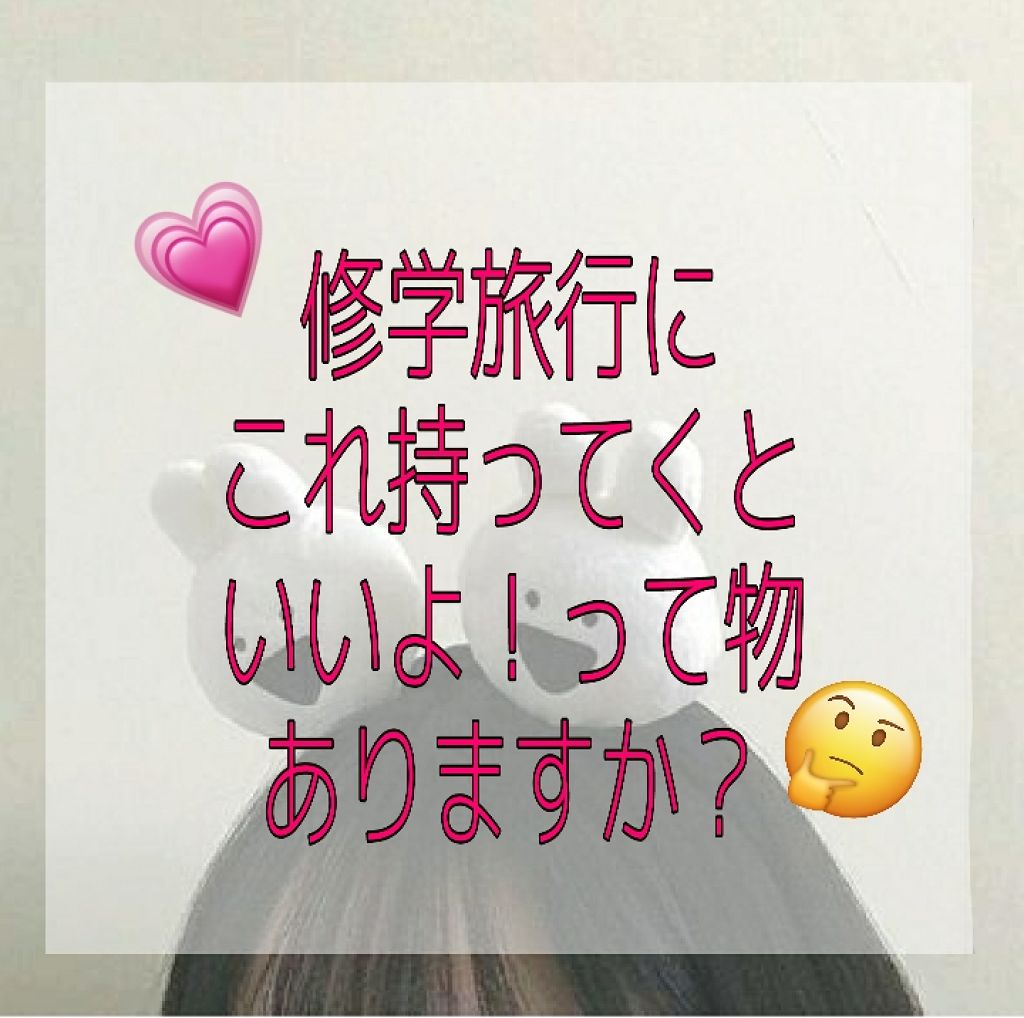 ハトムギ化粧水(ナチュリエ スキンコンディショナー R )/ナチュリエ/化粧水を使ったクチコミ（1枚目）