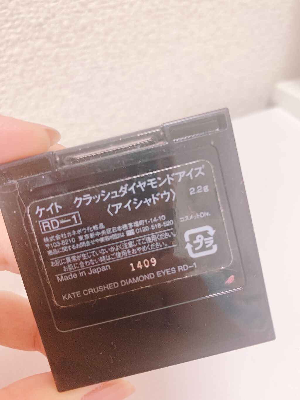 クラッシュダイヤモンドアイズ/KATE/アイシャドウパレットを使ったクチコミ(3枚目)