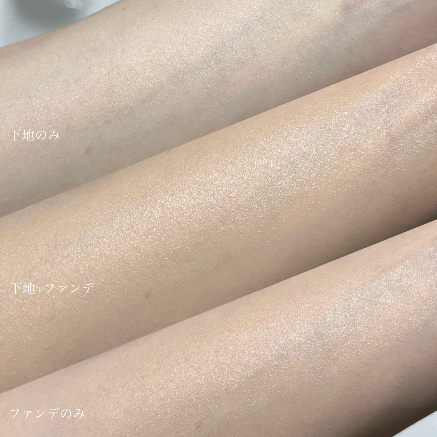 エッセンス スキングロウ ファンデーション/SHISEIDO/リキッドファンデーションを使ったクチコミ(5枚目)