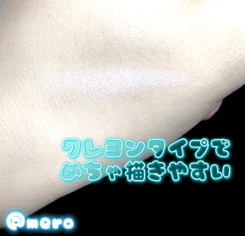 Blooming Kitty ハイライトスティック/DAISO/スティックハイライトを使ったクチコミ(3枚目)