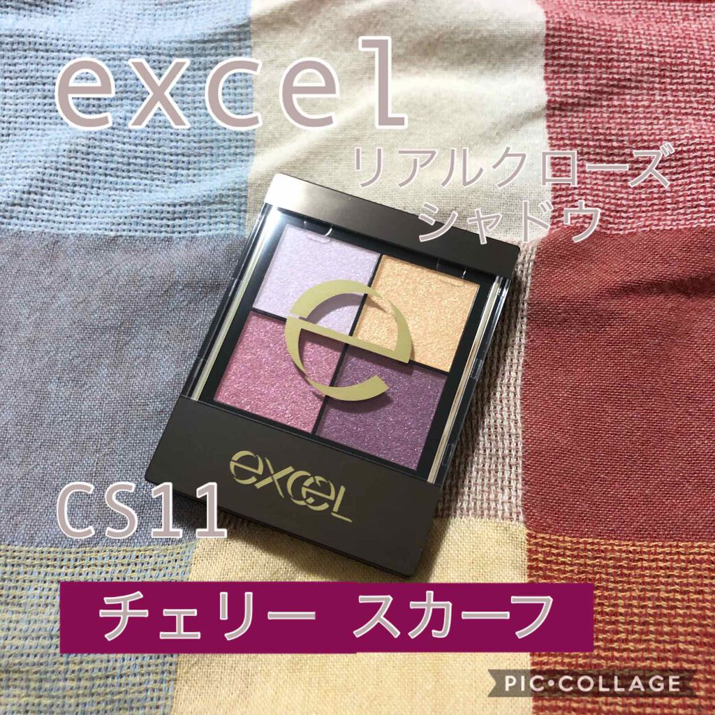 リアルクローズシャドウ/excel/アイシャドウパレットを使ったクチコミ(1枚目)