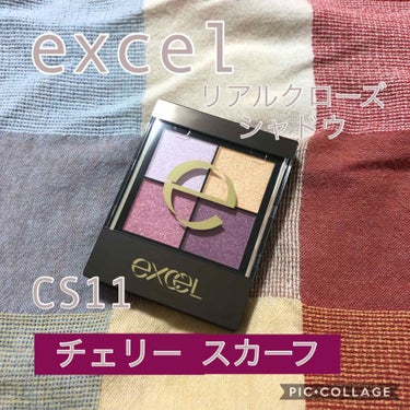 リアルクローズシャドウ CS11 チェリースカーフ(限定色)/excel/アイシャドウパレットを使ったクチコミ（1枚目）