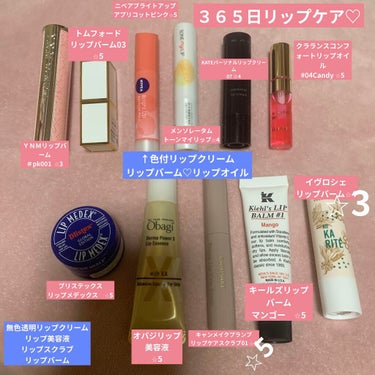 キールズ リップ バーム No.1/Kiehl's/リップケア・リップクリームを使ったクチコミ（1枚目）