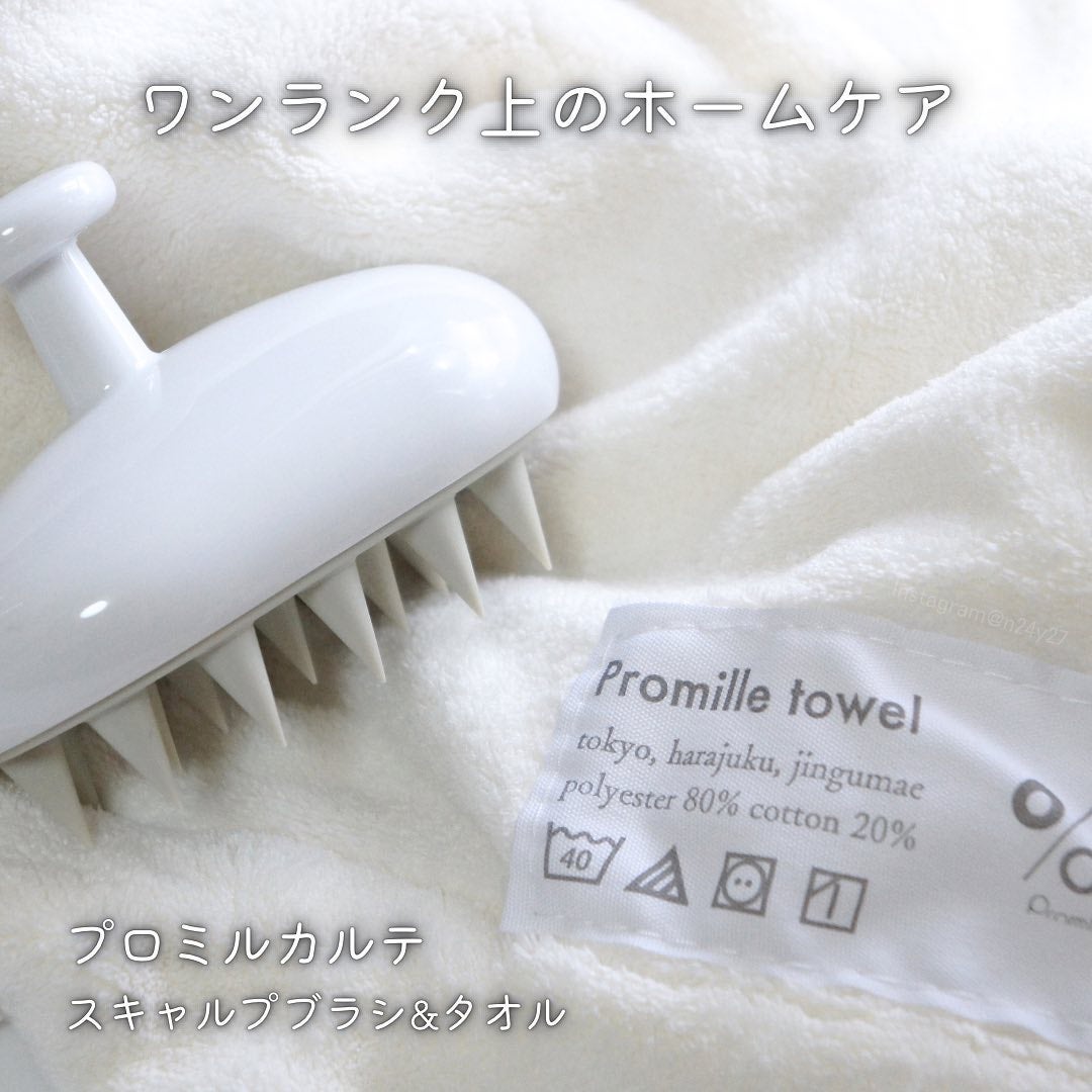 プロミル カルテスキャルプマッサージャー/Promille/スカルプブラシを使ったクチコミ(1枚目)