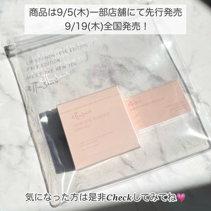 エテュセ スキンケアパウダー (プレスト)/ettusais/プレストパウダーを使ったクチコミ(9枚目)