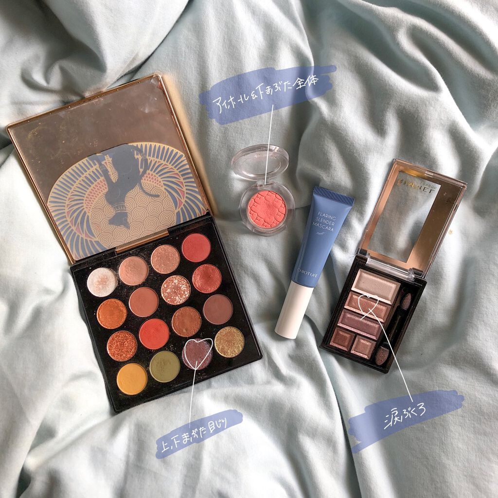 ルックアット マイアイ カフェ OR204【生産終了】/ETUDE/単色アイシャドウを使ったクチコミ（2枚目）