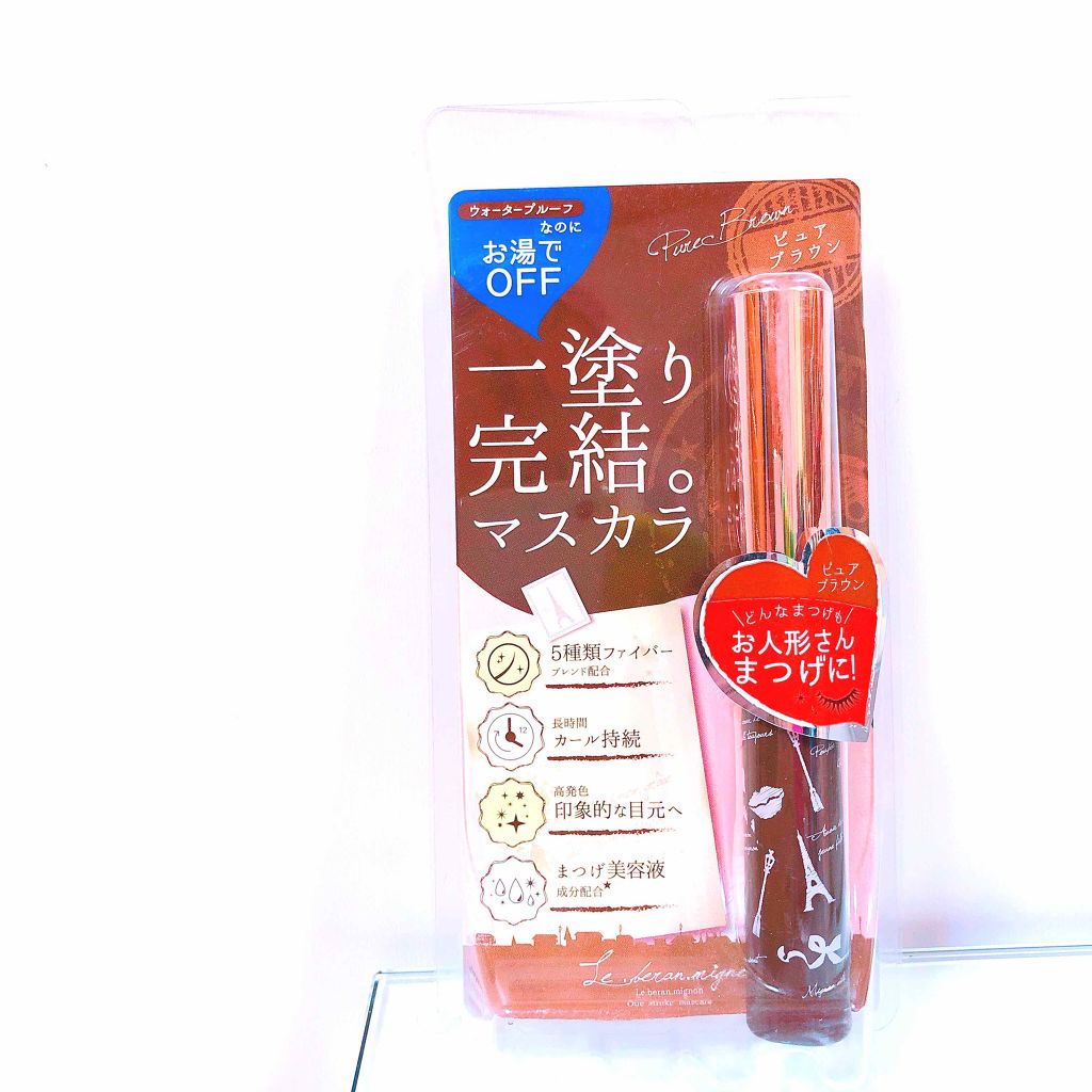 ワンストロークマスカラ/Le・beran・mignon/マスカラを使ったクチコミ（1枚目）