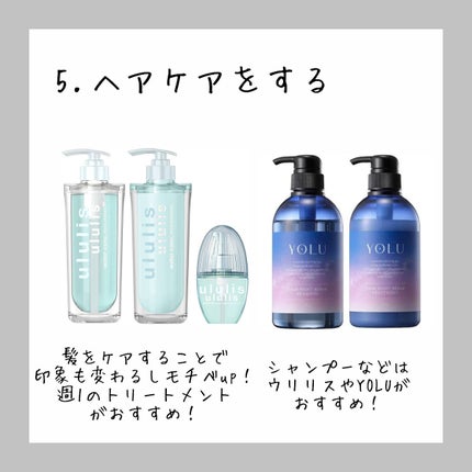 りり on LIPS 「\新学期までに垢抜ける方法/①顔 痩 せ・顔痩せを行うことで短..」(6枚目)