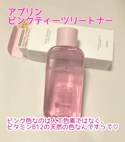 ピンクティーツリートナー/APLIN/化粧水を使ったクチコミ(1枚目)