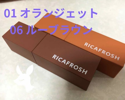 ジューシーリブティント/RICAFROSH/リップティントを使ったクチコミ(1枚目)