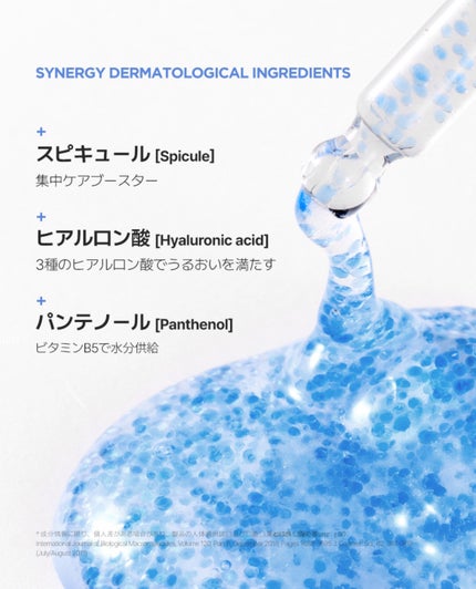 ヒアルロンダブルショットトナー/P.CALM/化粧水を使ったクチコミ(5枚目)