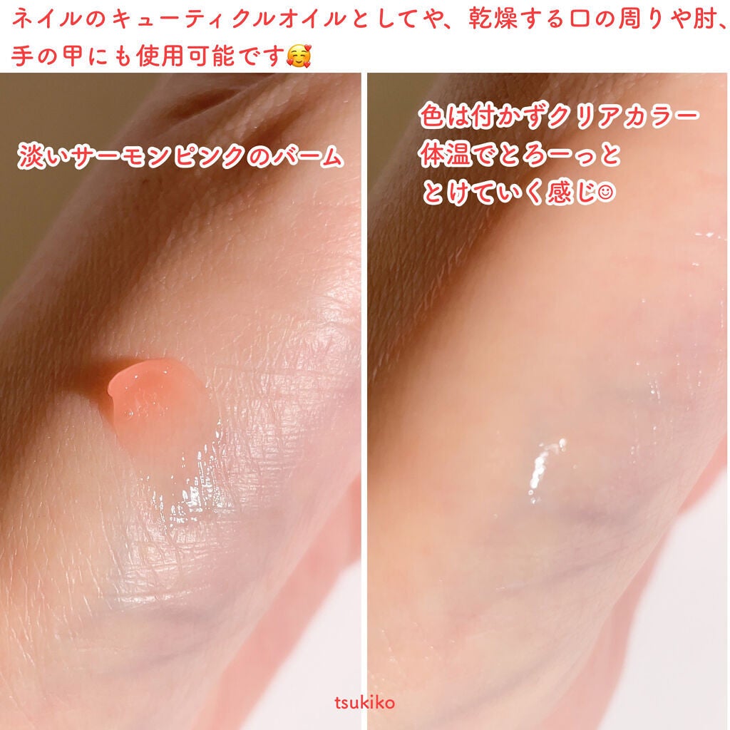 ユニコーングッドナイトリップマスク ローズヒップ&コラーゲン/SELF BEAUTY/リップマスクを使ったクチコミ(5枚目)