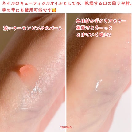 ユニコーングッドナイトリップマスク ローズヒップ&コラーゲン/SELF BEAUTY/リップマスクを使ったクチコミ(5枚目)