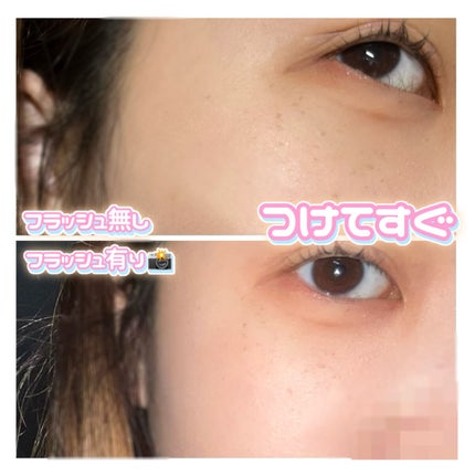 グロウバーム ファンデーション/Visée/その他ファンデーションを使ったクチコミ(3枚目)