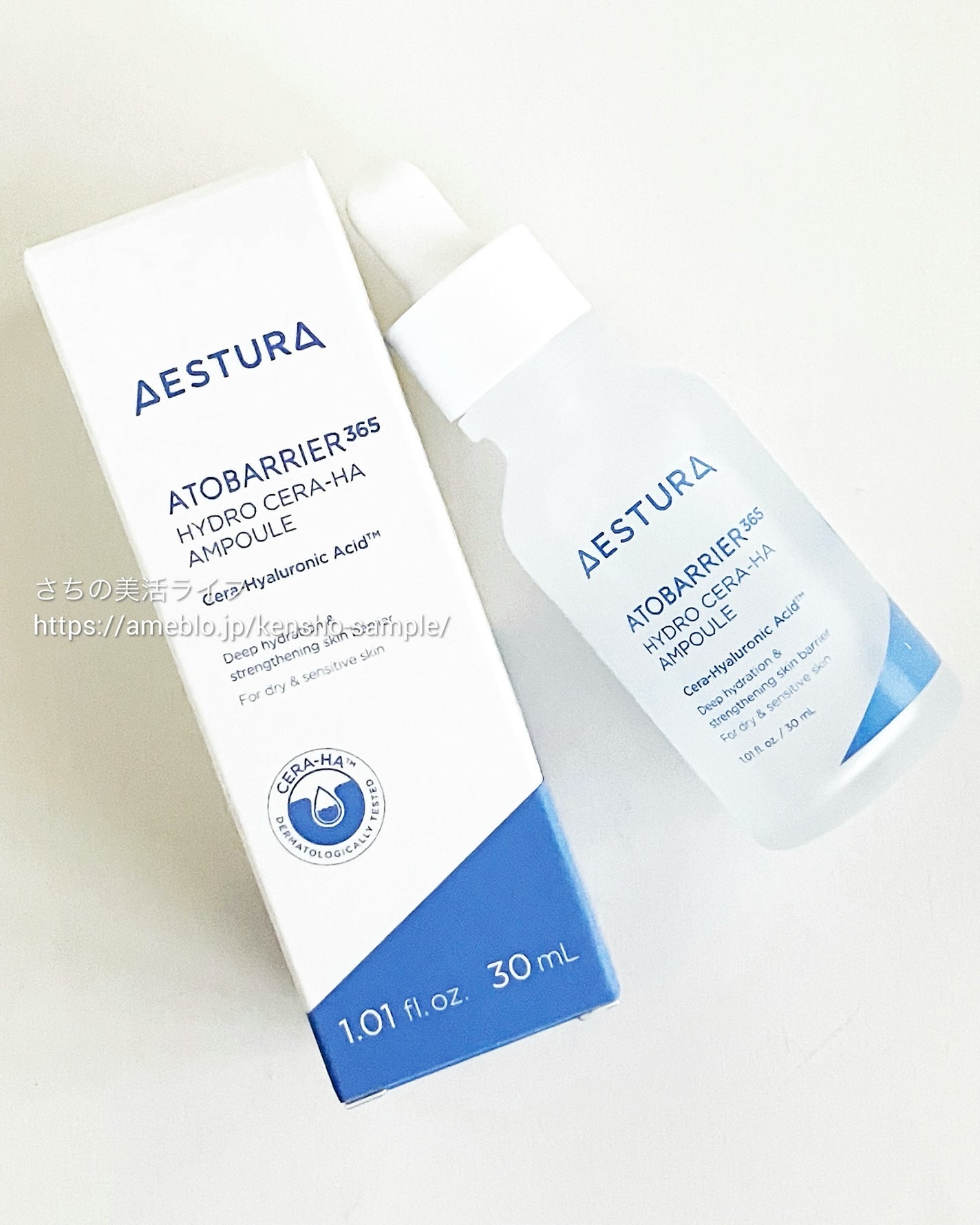 アトバリア365 セラヒアルセラム/AESTURA/美容液を使ったクチコミ(1枚目)