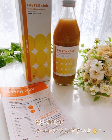 FASTEN club (ファステンクラブ)/イムダイン/その他キットセットを使ったクチコミ(5枚目)
