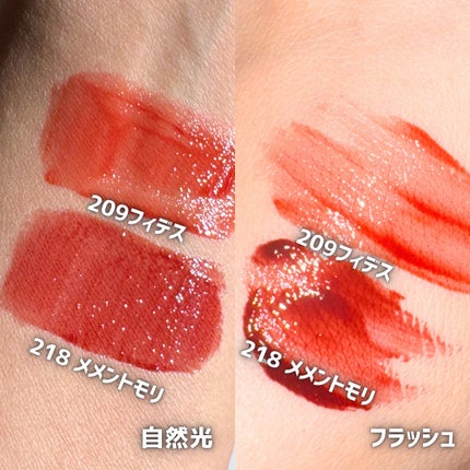 ブラーグロイリップティント/Dinto/リップティントを使ったクチコミ(4枚目)