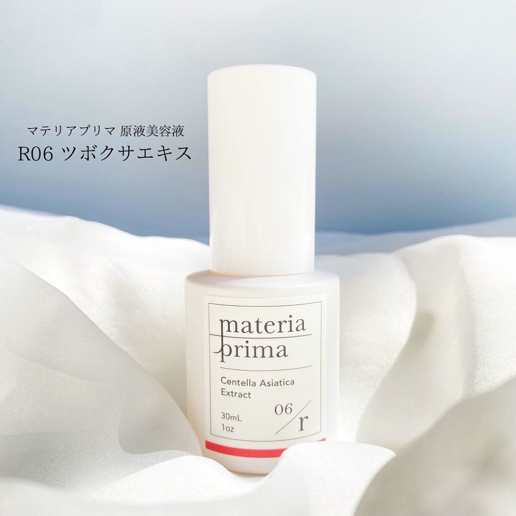マテリアプリマ R06 ツボクサエキス/マテリアプリマ/美容液を使ったクチコミ(2枚目)