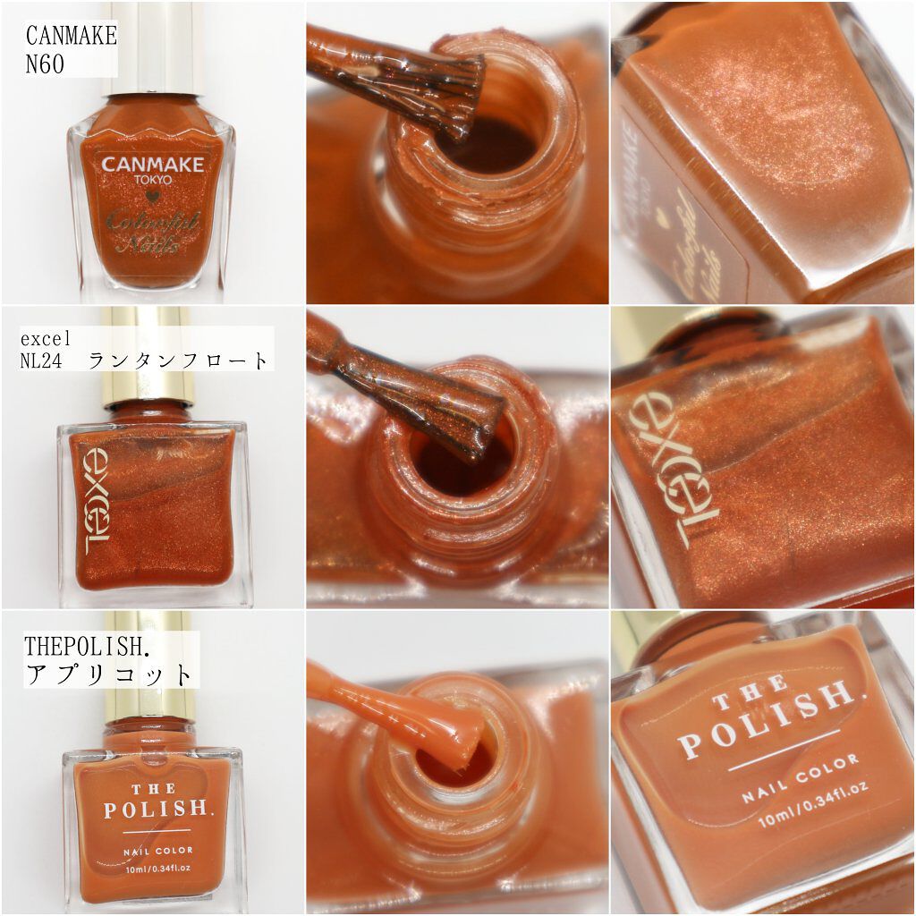 ネイルホリック Juicy color/ネイルホリック/マニキュアを使ったクチコミ（2枚目）