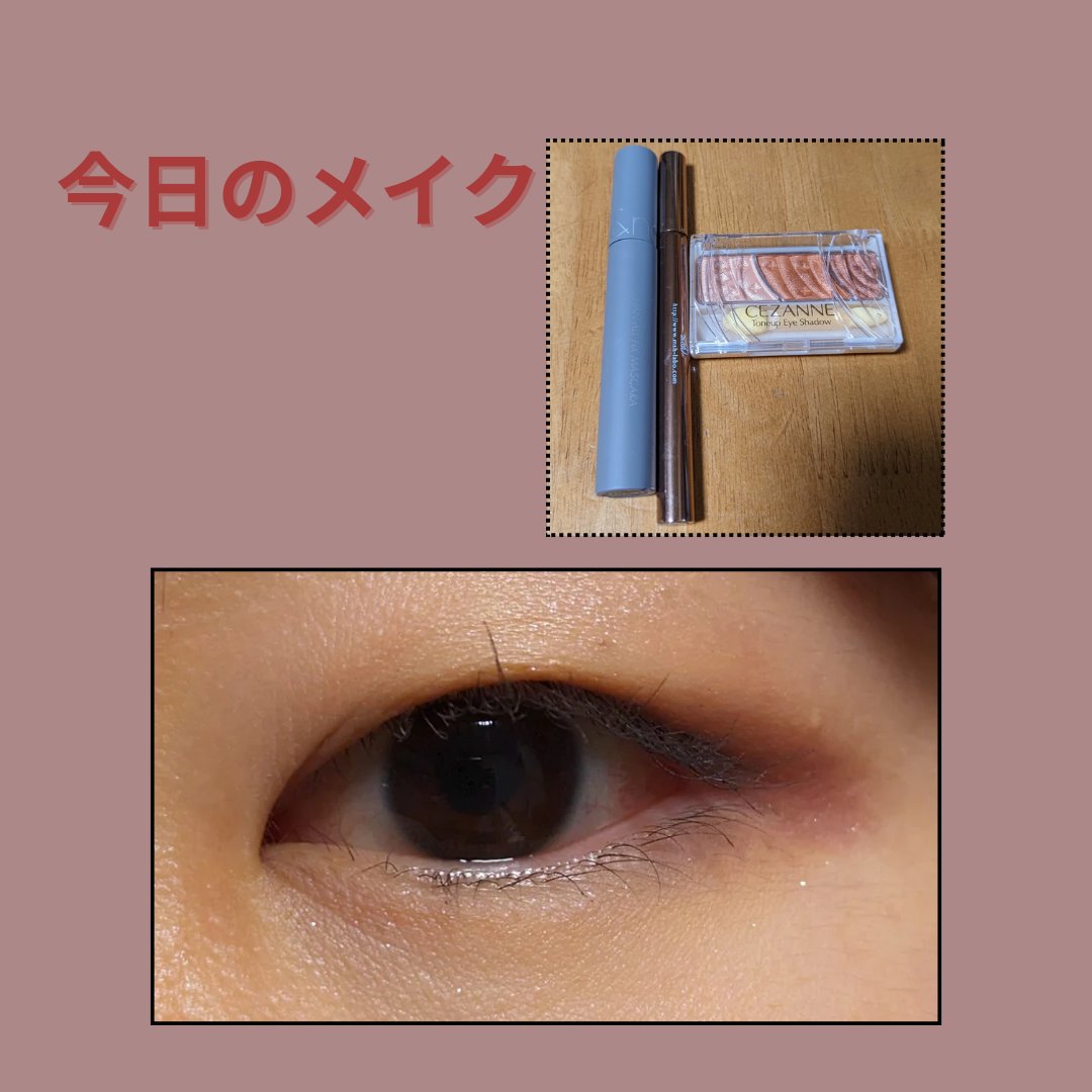 トーンアップアイシャドウ/CEZANNE/アイシャドウパレットを使ったクチコミ（1枚目）