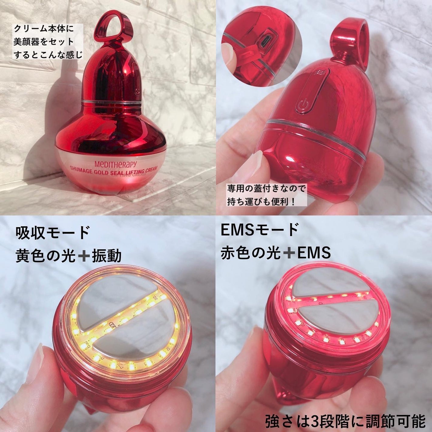シューマジゴールド糸リフティングクリーム+EMS美顔器 シューマジゴールド糸リフティングクリーム+EMS美顔器