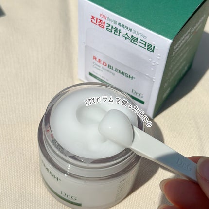 レッドブレミッシュ クリアスージングクリーム/Dr.G/フェイスクリームを使ったクチコミ(4枚目)