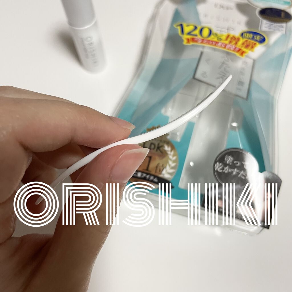 オリシキ アイリッドスキンフィルム		/D-UP/二重まぶた用アイテムを使ったクチコミ（3枚目）