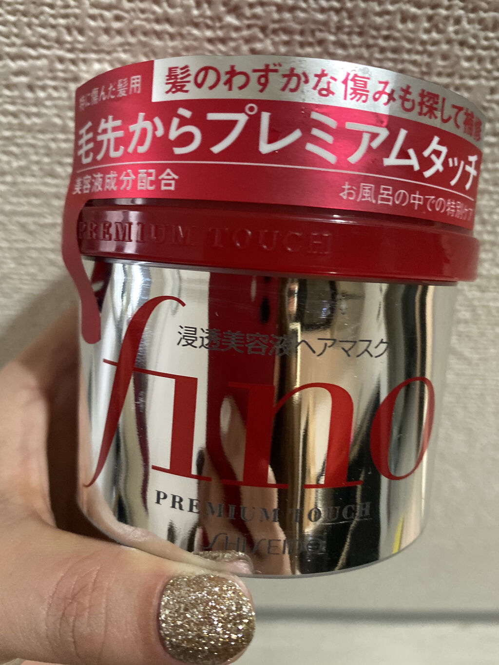 フィーノ　プレミアムタッチ　濃厚美容液ヘアマスク/フィーノ/ヘアマスク・ヘアパックを使ったクチコミ（1枚目）