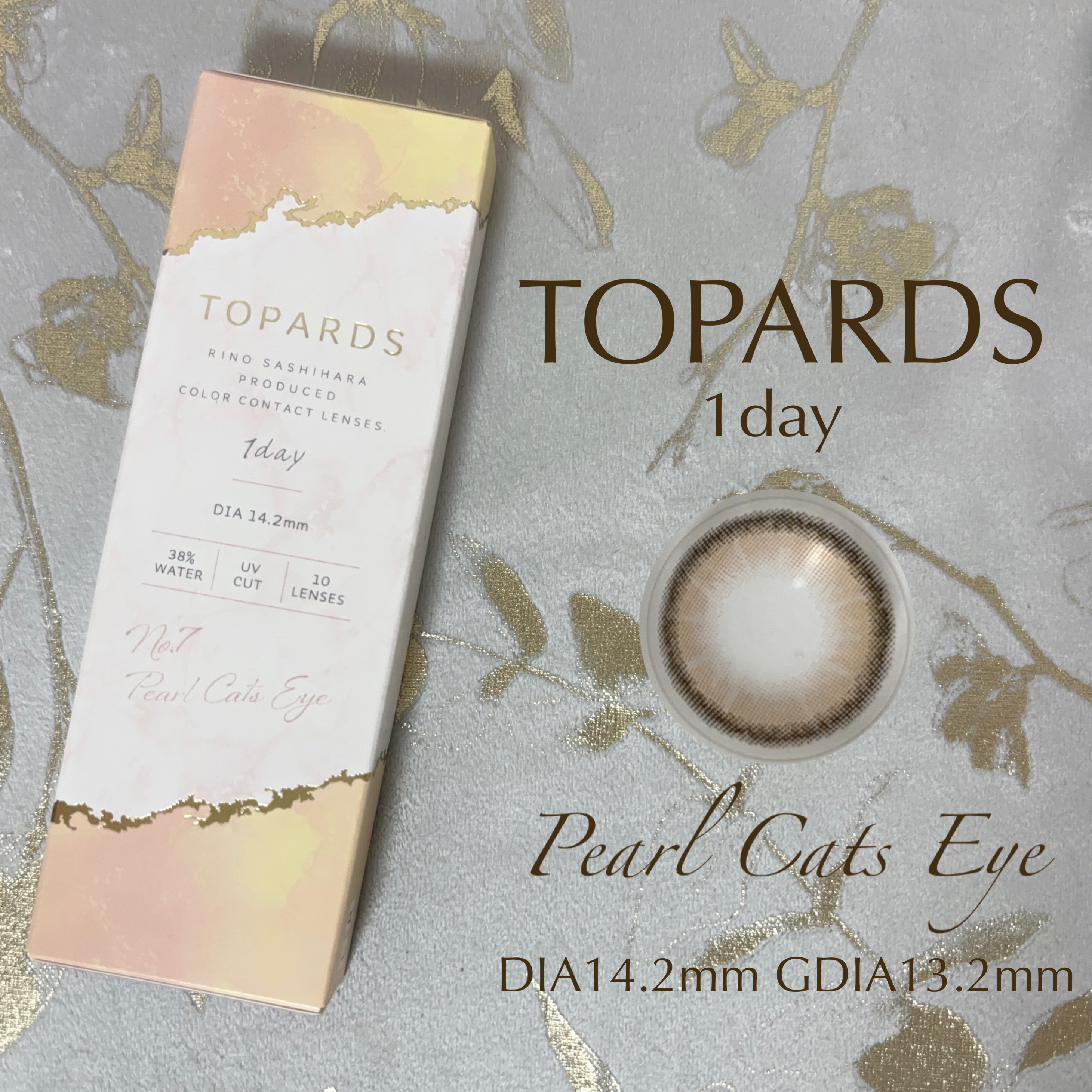 TOPARDS 1day パールキャッツアイ/TOPARDS/ワンデー（１DAY）カラコンを使ったクチコミ（1枚目）