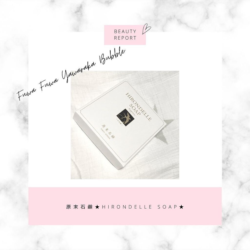 ままちゃん♡ on LIPS 「固形石鹸大好きな私が、高級固形石鹸に手を出してみましたよっっ✨..」(1枚目)