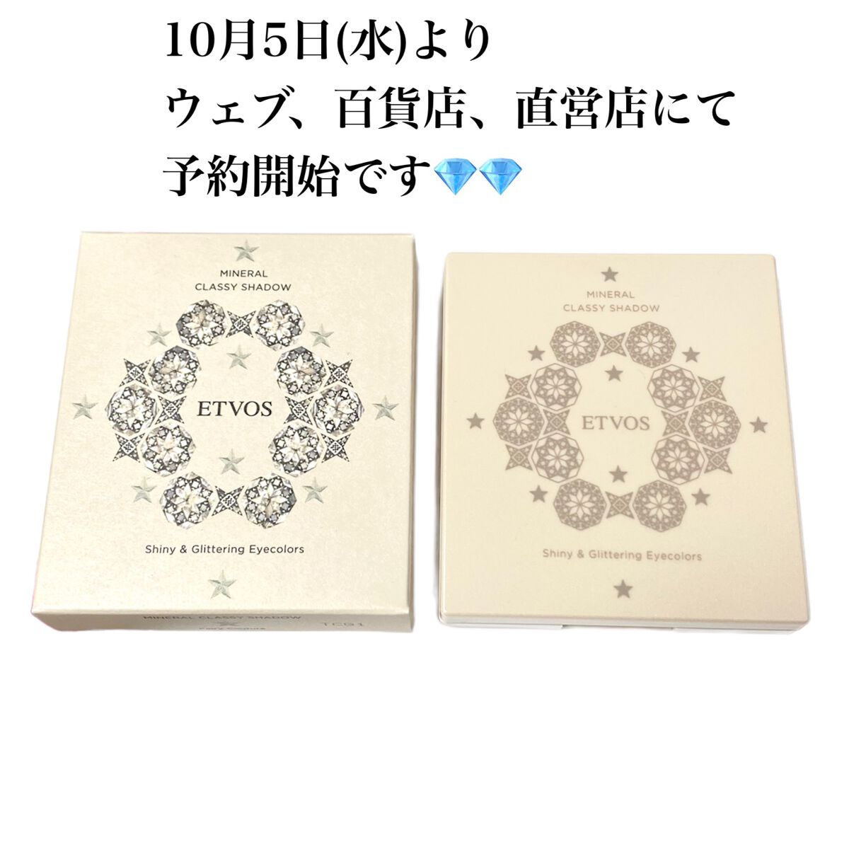 ミネラルクラッシィシャドー2022CF/エトヴォス/アイシャドウパレットを使ったクチコミ(7枚目)