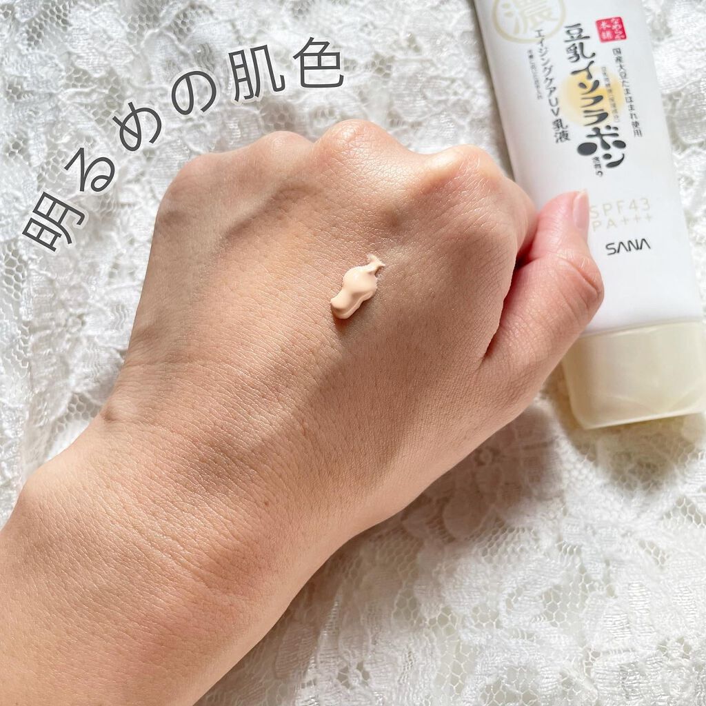 リンクルUV乳液/なめらか本舗/日焼け止めミルクを使ったクチコミ（2枚目）