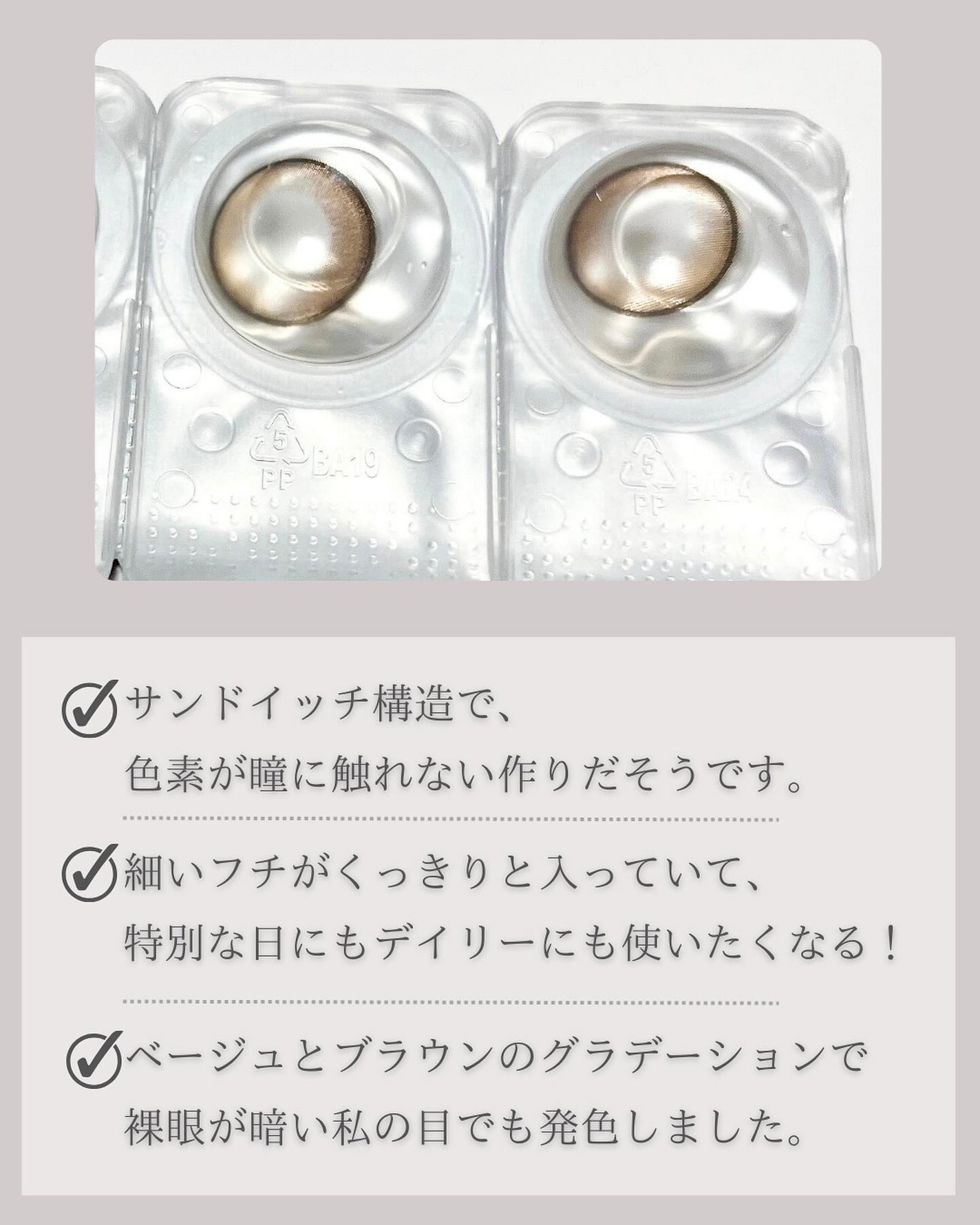 MOLAK 1day/MOLAK/ワンデー(1DAY)カラコンを使ったクチコミ(3枚目)