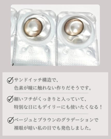 MOLAK 1day/MOLAK/ワンデー(1DAY)カラコンを使ったクチコミ(3枚目)