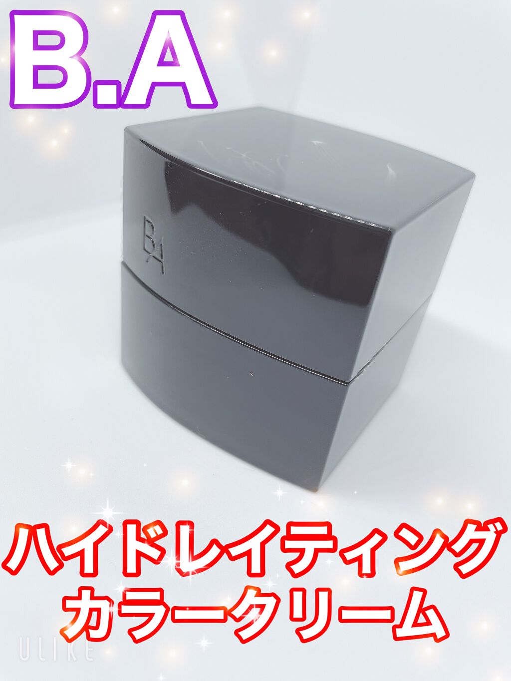 ハイドレイティング カラークリーム/B.A/リキッドファンデーションを使ったクチコミ(2枚目)