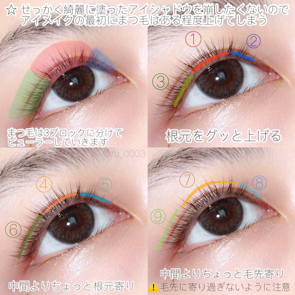 パーフェクト アイラッシュカーラー/CHICCA/ビューラーを使ったクチコミ（3枚目）