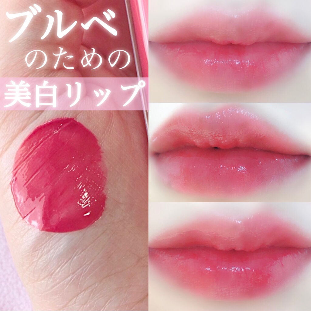 ヌードグロスティント/dasique/リップティントを使ったクチコミ(1枚目)