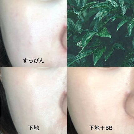 ミネラルプライマーベース/TIME SECRET/化粧下地を使ったクチコミ(4枚目)