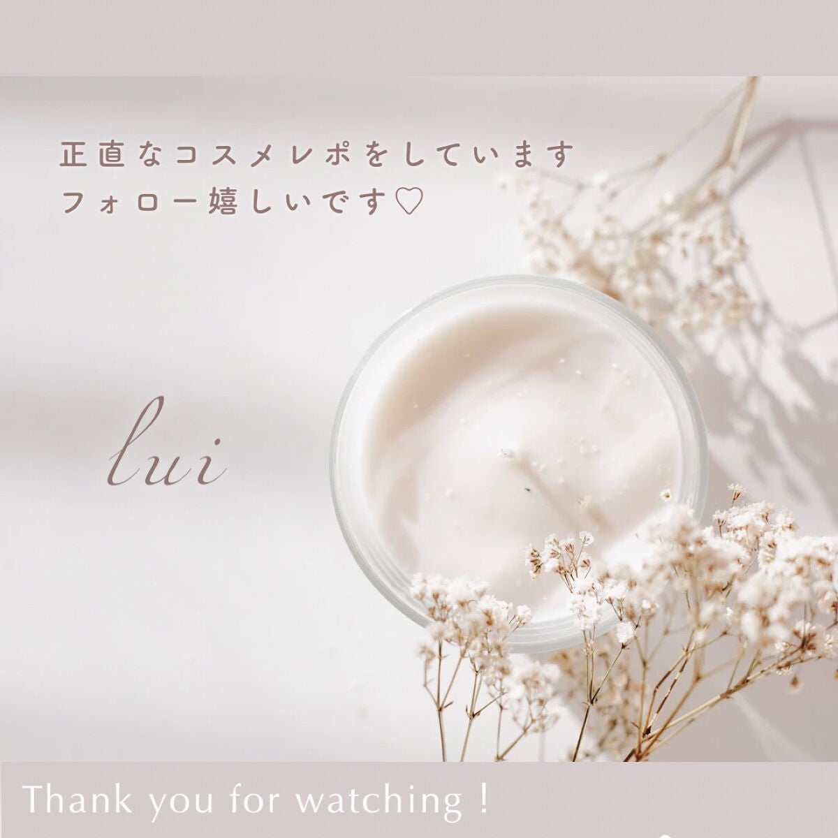 リップエッセンス/無印良品/リップケアを使ったクチコミ(9枚目)