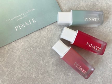 ナチュラルブルームリップオイルセラム 3色セット/PINATE/リップグロスを使ったクチコミ(2枚目)