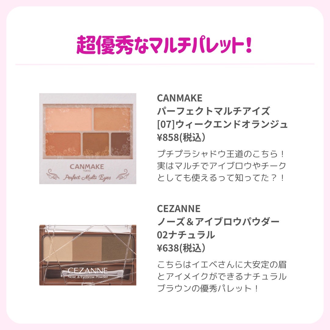 ðãã«ãã¡ãã&ã€ãšãã¡ããð on LIPS ãããäžåã§å€æãããŠæåð¥¹ð//ãããã©ãªã®ã«äœ¿ãæ¹ã¯ããã«ã..ãïŒ4æç®ïŒ