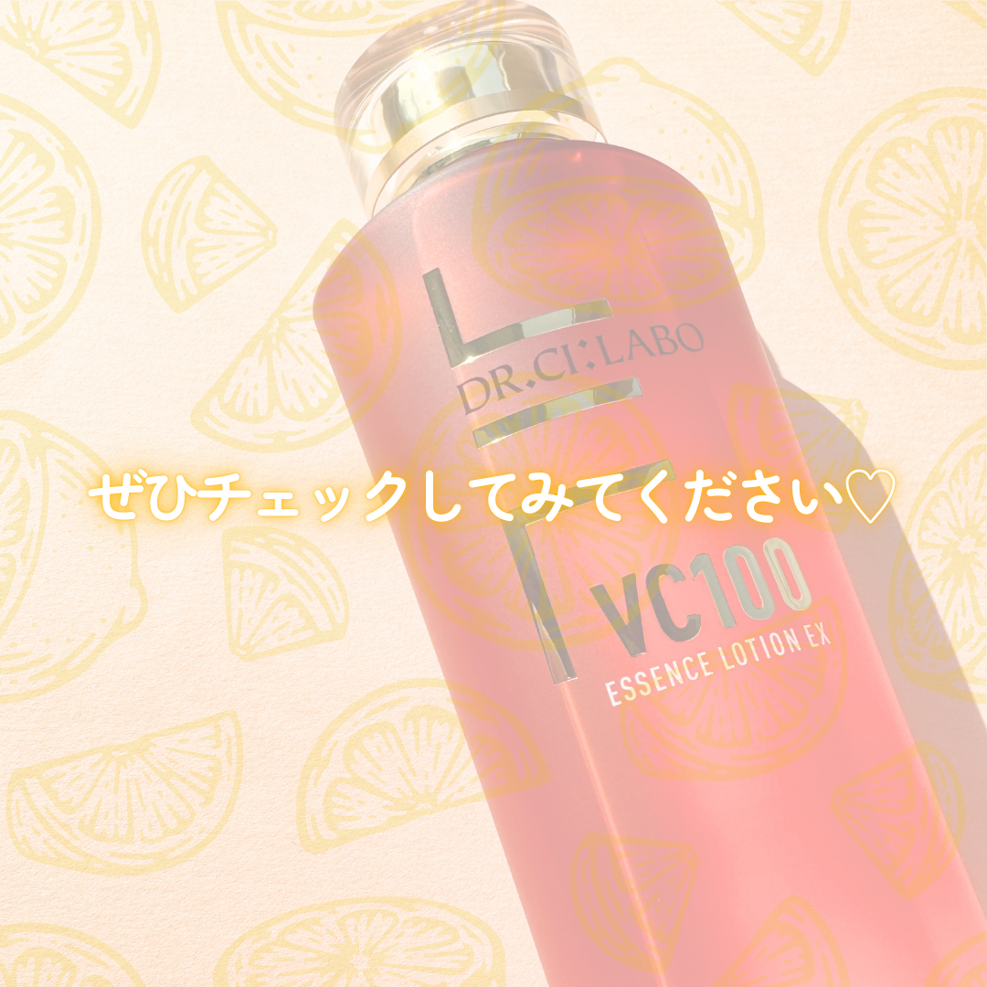 VC100ãšãã»ã³ã¹ããŒã·ã§ã³ EX/ãã¯ã¿ãŒã·ãŒã©ãâ/åç²§æ°Žã䜿ã£ãã¯ãã³ãïŒ6æç®ïŒ