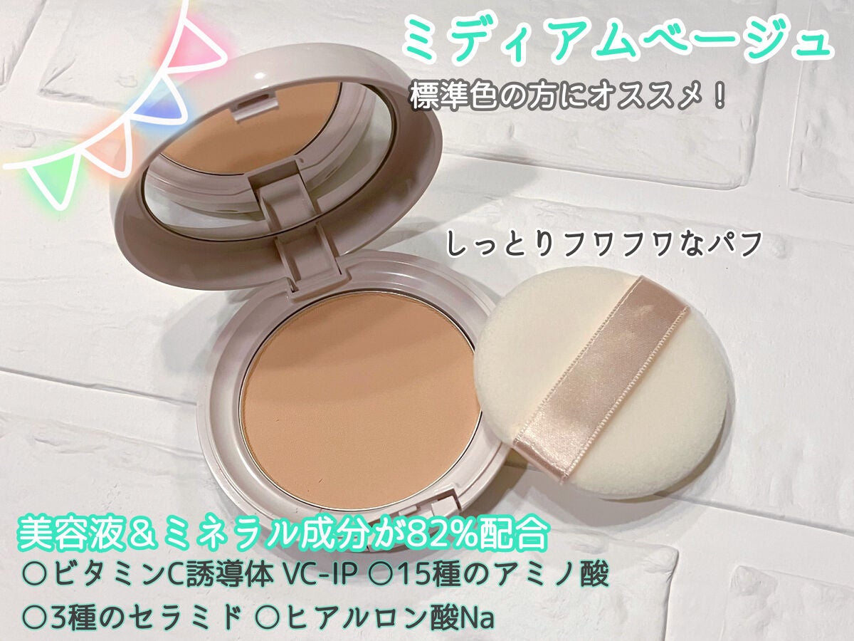 エッセンスパウダー		/セラフォア/プレストパウダーを使ったクチコミ(2枚目)