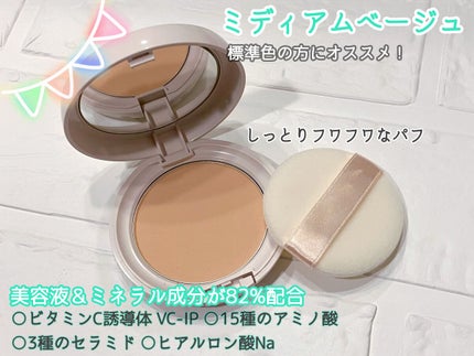 エッセンスパウダー		/セラフォア/プレストパウダーを使ったクチコミ(2枚目)